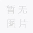 集團(tuán)公司職工短視頻比賽落幕