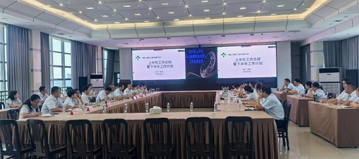 集團(tuán)公司財(cái)務(wù)工作會(huì)議聚焦價(jià)值創(chuàng)造    吳亞強(qiáng)調(diào)“專(zhuān)注進(jìn)取卓越共贏”引領(lǐng)財(cái)務(wù)轉(zhuǎn)型